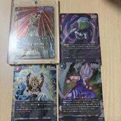 ドラゴンボールカードフュージョンワールド ゴジータSCR☆ シクパラ おまけ付き