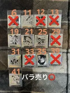 ドラゴンボール40周年記念 シールウエハース2