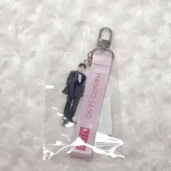 佐野勇斗 アクリルキーホルダー アクキー