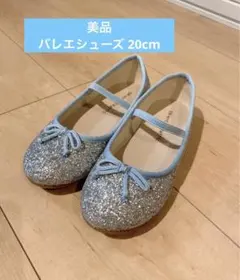 ORiental TRafficバレエシューズ シルバー　20cm