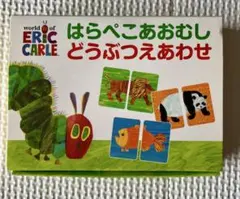 美品！はらぺこあおむし どうぶつつえあわせ