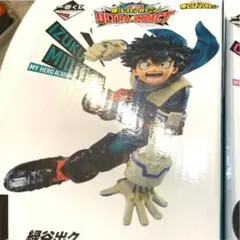 ヒロアカ 一番くじ A賞緑谷フィギュア