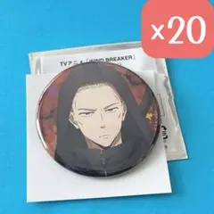 杉下京太郎 WIND BREAKER 東風商店街 ハロウィン - メルカリ