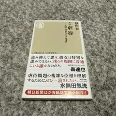 Item thumbnail for item fc92aff7-c640-4c36-97b7-8deef100ef67