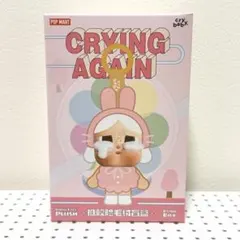 2026年最新】crybaby crying again シリーズの人気アイテム - メルカリ