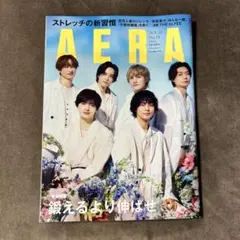 AERA 2026年8月31日号 Kis-My-Ft2