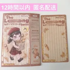 2026年最新】メロジョイながーいシリーズの人気アイテム - メルカリ
