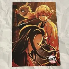 鬼滅の刃　無限城　TO GO ノベルティ　ポストカード　善逸　伊之助