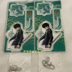 銀魂 土方十四郎 アクリルフィギュア&チャームコレクション 2点セット