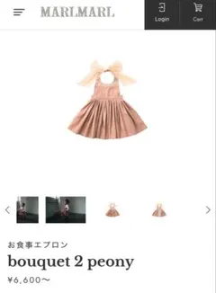 MARLMARL マールマール　お食事エプロン　ピンク