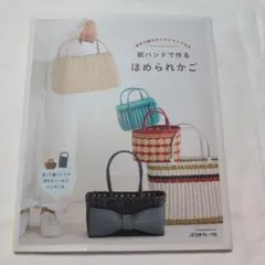 輝様 リクエスト 2点 まとめ商品