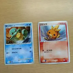 メッソン ヒバニー サルノリ 3枚セット - メルカリ