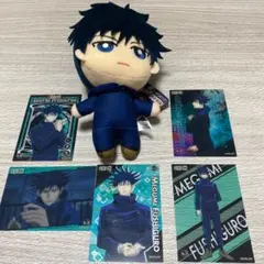 呪術廻戦　伏黒恵　まとめ売り