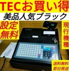 テックレジスター FS-770 設定無料 最上位現行機種 853400 - メルカリ