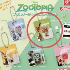 ズートピア ブリスターチャームコレクション ニック