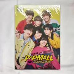 2026年最新】なにわ男子POPMALLグッズの人気アイテム - メルカリ
