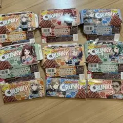 にじさんじCRUNKY チョコレート 空箱9個セット