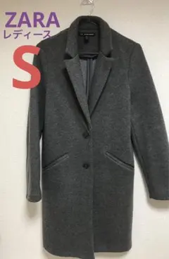 最終値下げ　ザラ　グレー チェスターコート 2つ ボタン　テーラードコート　S