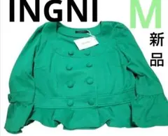 新品♡INGNI ショート丈 ノーカラージャケット グリーン 春アウター 羽織り