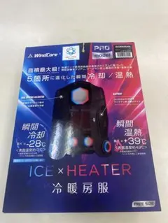 【予約完売品】ウィンドコア　ペルチェベストプロ2 SPエディション　限定生産 Amazon | 【ワークマン ウィンドコア ペルチェベスト プロ2 PRO2