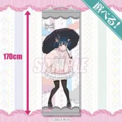 きらら展 掛軸 ぼっちざろっく - メルカリ