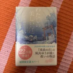 Item thumbnail for item 6e8cef7b-4470-4abe-93ac-d84d4d65f2b0