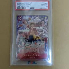 完美品】ルフィ ONE PIECE DAY'24 ARS10+ ＞ PSA10 - メルカリ