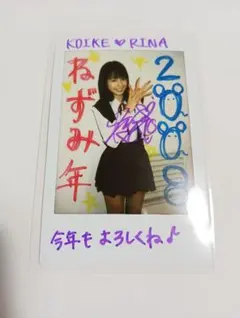 小島みなみ 20th BIG PATCH サインカード 小島みなみ 20th BIG PATCH サインカード - メルカリ