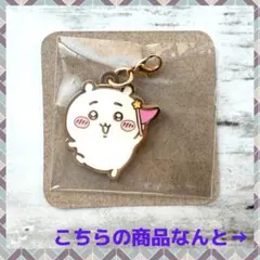 Item thumbnail for item 89490a31-8d5a-42e4-b82d-2591a8e2a64e