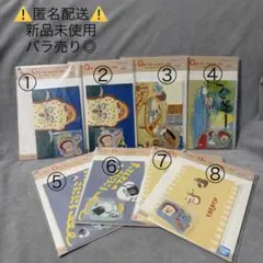 【新品未使用】 パンどろぼう 一番くじ ステーショナリー ポストカード