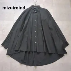 美品✨ミズイロインド ドルマンスリーブシャツ ブラック 比翼ボタン 