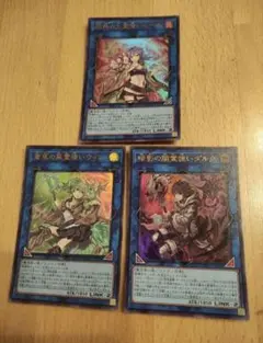 遊戯王 ホログラフィック ホロ 4枚 まとめ売り 引退 - メルカリ