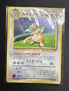 2026年最新】ポケモンカード カイリュー gbの人気アイテム - メルカリ
