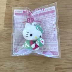 ハローキティ　サーティワン（31／BR） ☆ コラボ　 アイスクリームチャーム