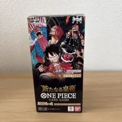 2026年最新】新たなる皇帝 boxの人気アイテム - メルカリ