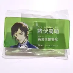 名探偵コナン公式アプリ【諸伏高明】アクリルネームバッジ　新品・未開封