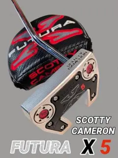 SCOTTY CAMERON FUTURA X5 34インチ ヘッドカバー付き