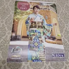 2026年最新】菊池桃子 カレンダーの人気アイテム - メルカリ