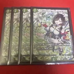 フェアリーReライフ　アトリエ