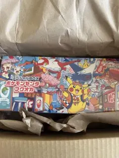 ポケモンセンター フクオカ スペシャルBOX