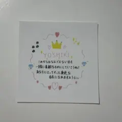 KO1KEYZ 矢田佳暉 プラチャ ステッカー
