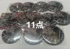 怪獣8号展 鳴海弦 缶バッジ 11点