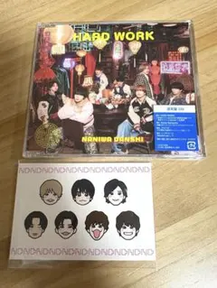 なにわ男子 HARD WORK CD 通常盤　絆創膏　セット　特典