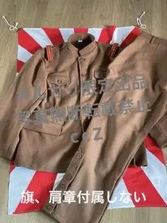 昭五式　四五式　軍装　青年将校　ジャケット　短袴上下セット 昭五式 四五式 軍装 青年将校 ジャケット 短袴上下セット 2025年