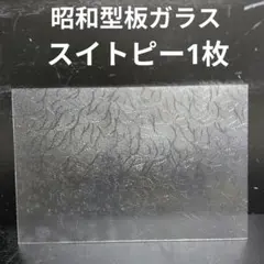 Item thumbnail for item 59317ea7-0888-4f51-b440-6971dcef5a3f