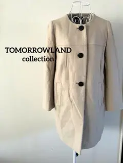 【TOMORROWLANDcollection】ノーカラーコート　ベージュ　38