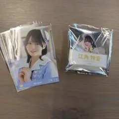 ≒JOY 江角怜音　まとめ売り