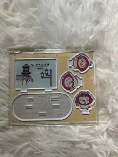 ちいかわ もぐもぐ本舗アクリルスタンド ノベルティ