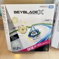 爆旋陀螺X CX-16 起手式套裝C 附繩 4個