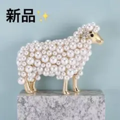 ブローチ 冠婚葬祭 パール 羊 コサージュ フォーマル 卒業式 入学式